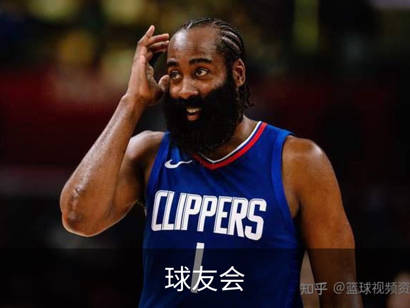 走进球友会